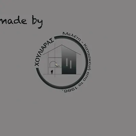 Apartment παγώνα, By The Sea Pefki (Evia)